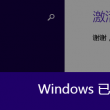 word使用技巧大全图