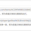 494949开奖结果查询手机版下载安装